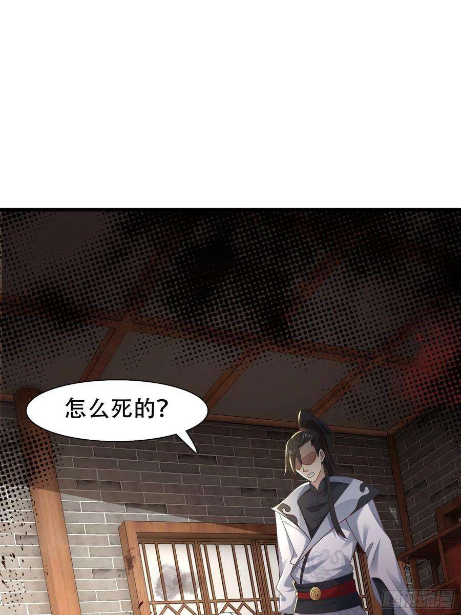 小叔祖，请出山51-灭灭门！？