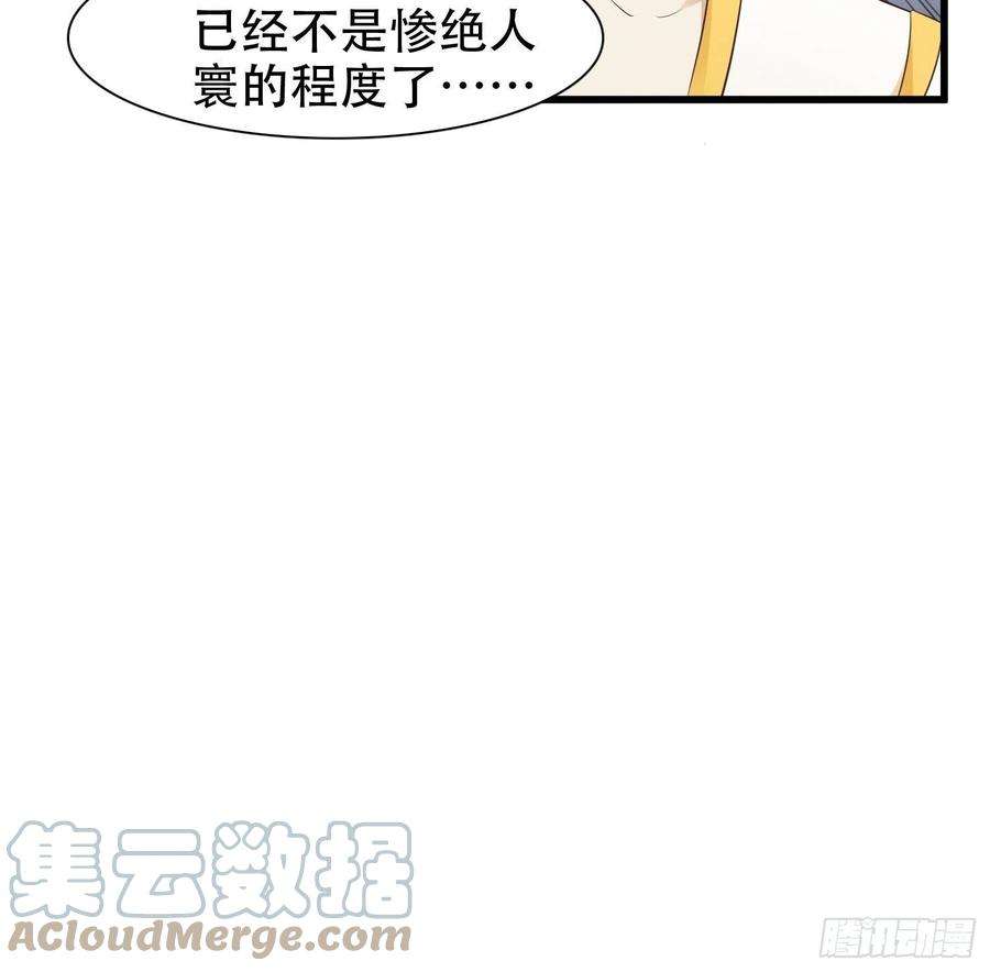 小叔祖，请出山51-灭灭门！？