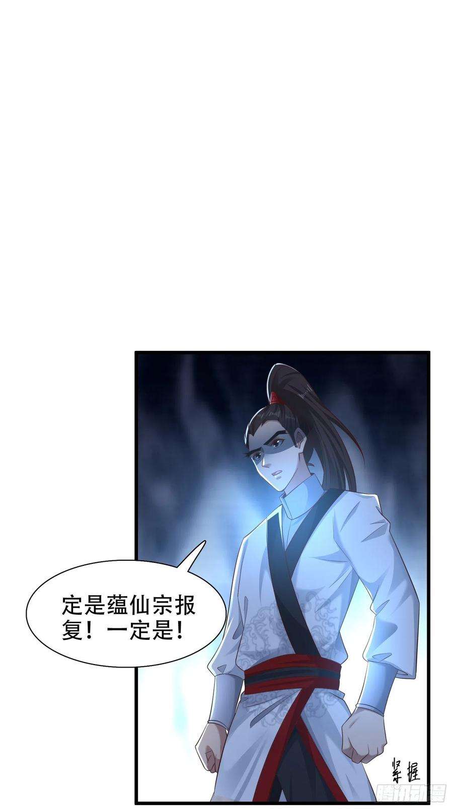 小叔祖，请出山51-灭灭门！？