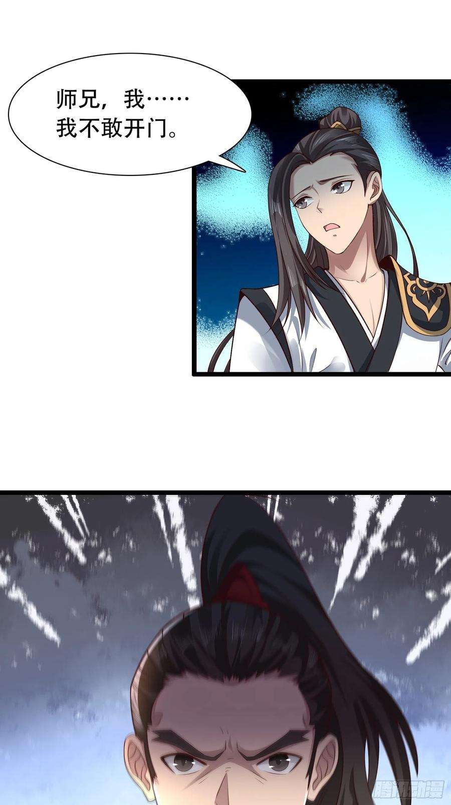 小叔祖，请出山51-灭灭门！？