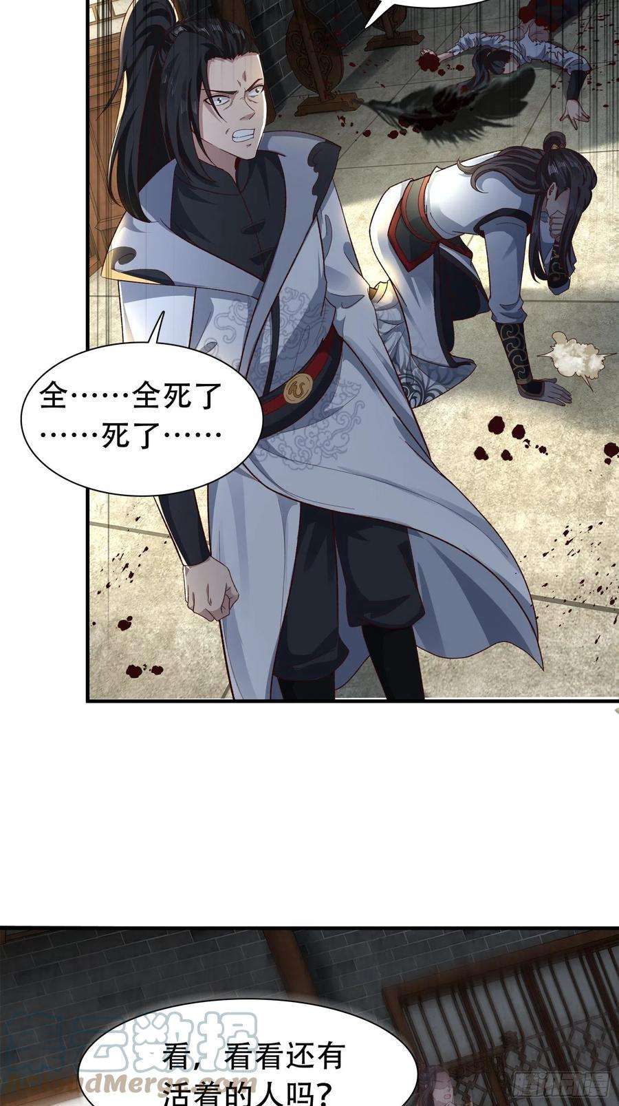 小叔祖，请出山51-灭灭门！？
