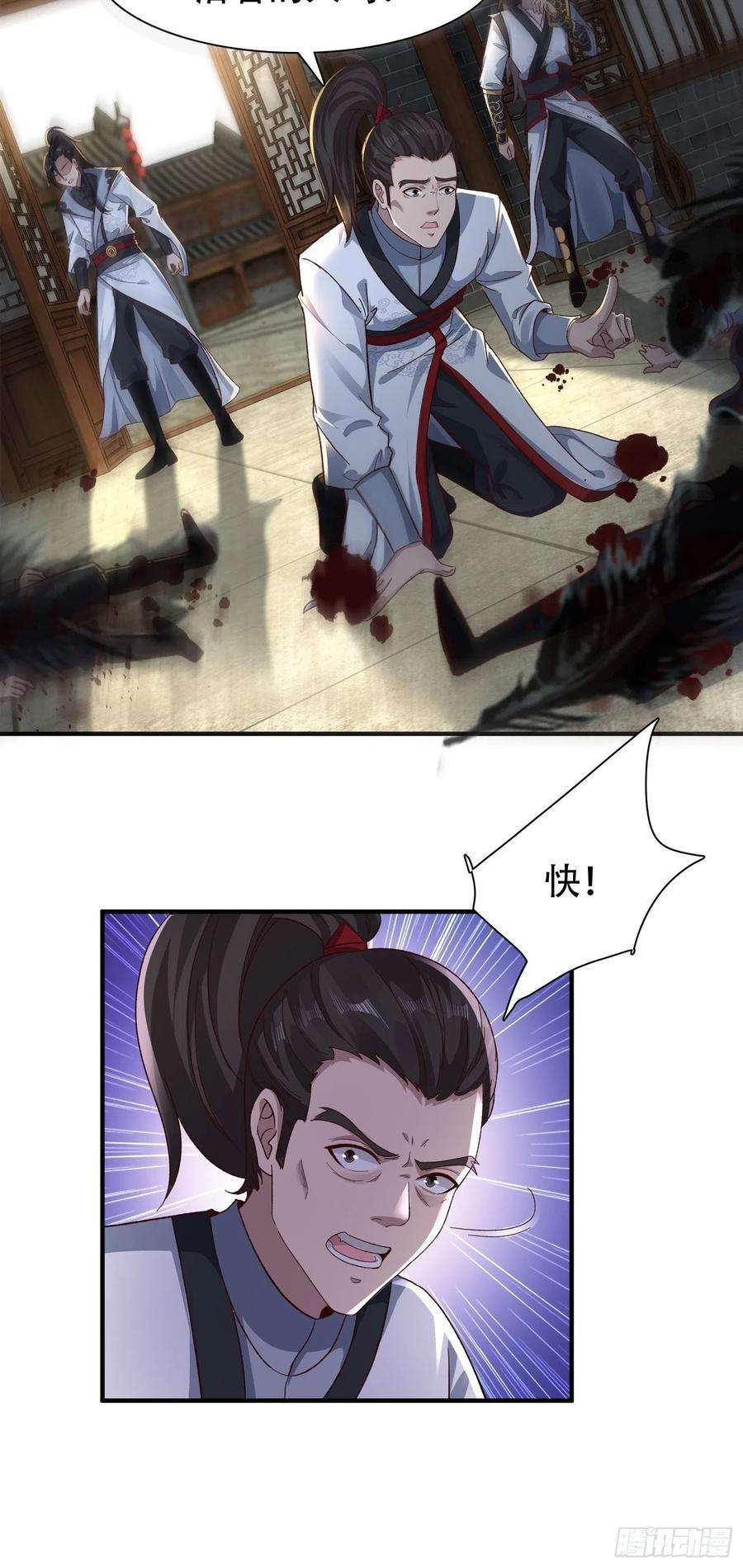 小叔祖，请出山51-灭灭门！？