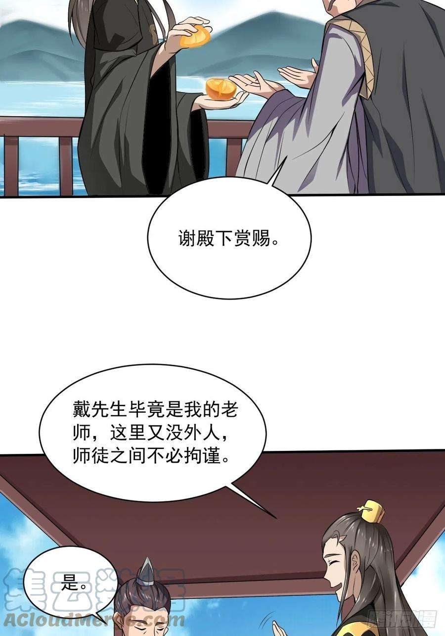 小叔祖，请出山64-火锅好次~~