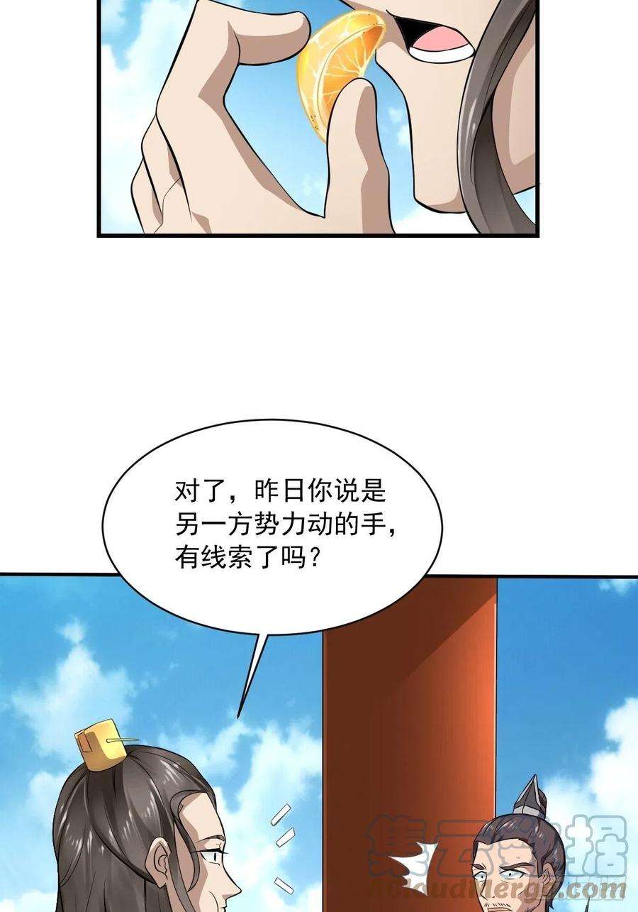小叔祖，请出山64-火锅好次~~