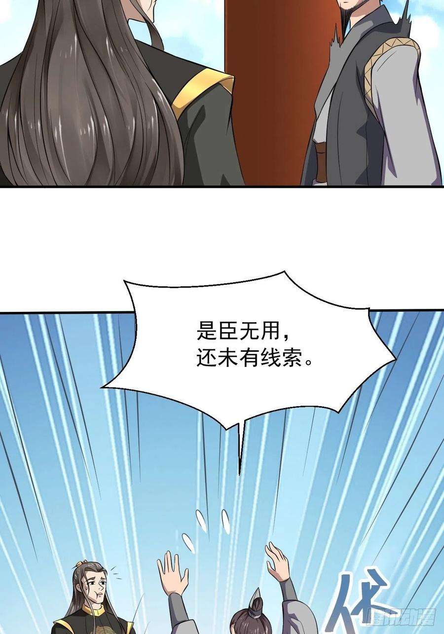 小叔祖，请出山64-火锅好次~~