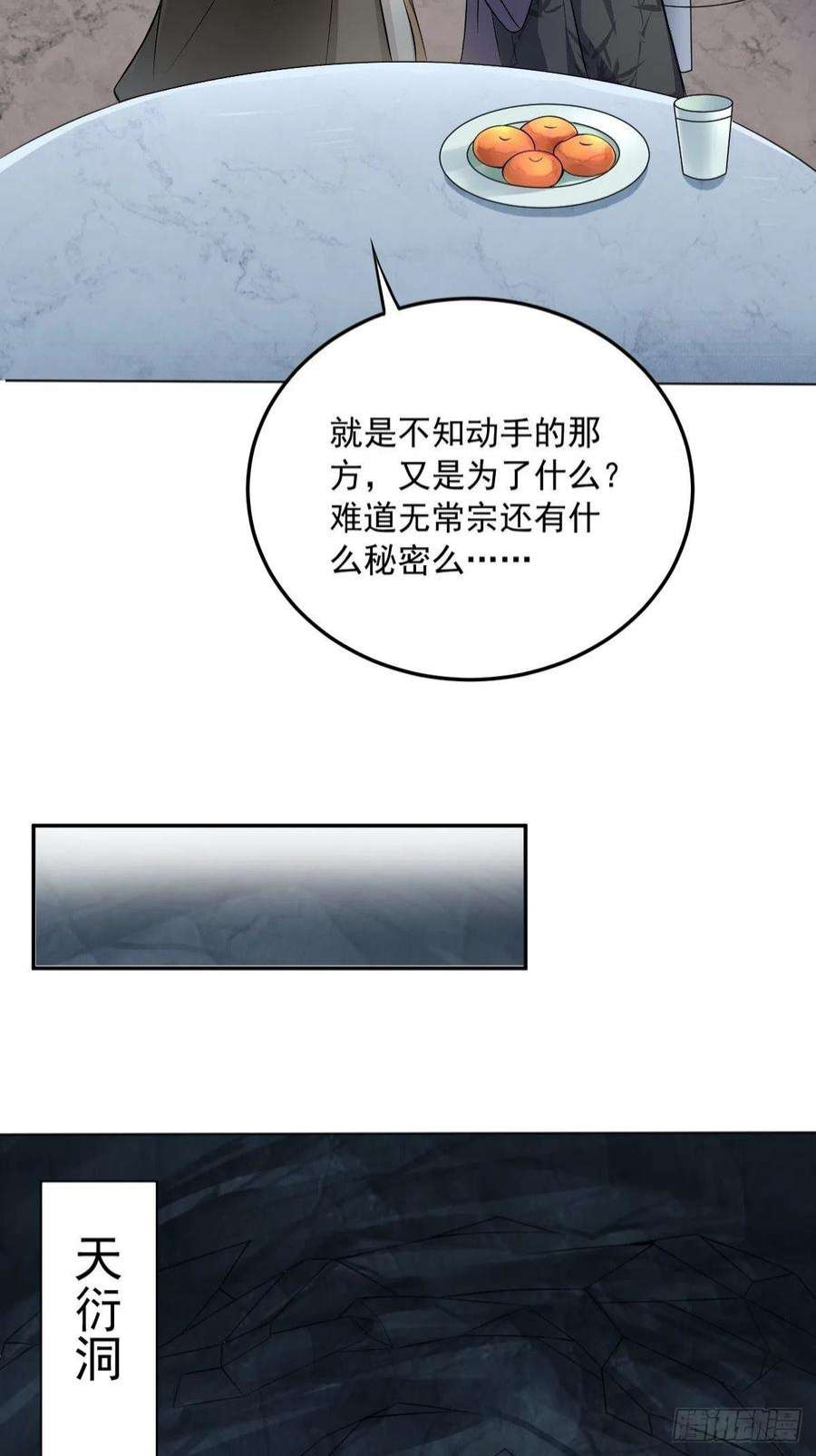 小叔祖，请出山64-火锅好次~~