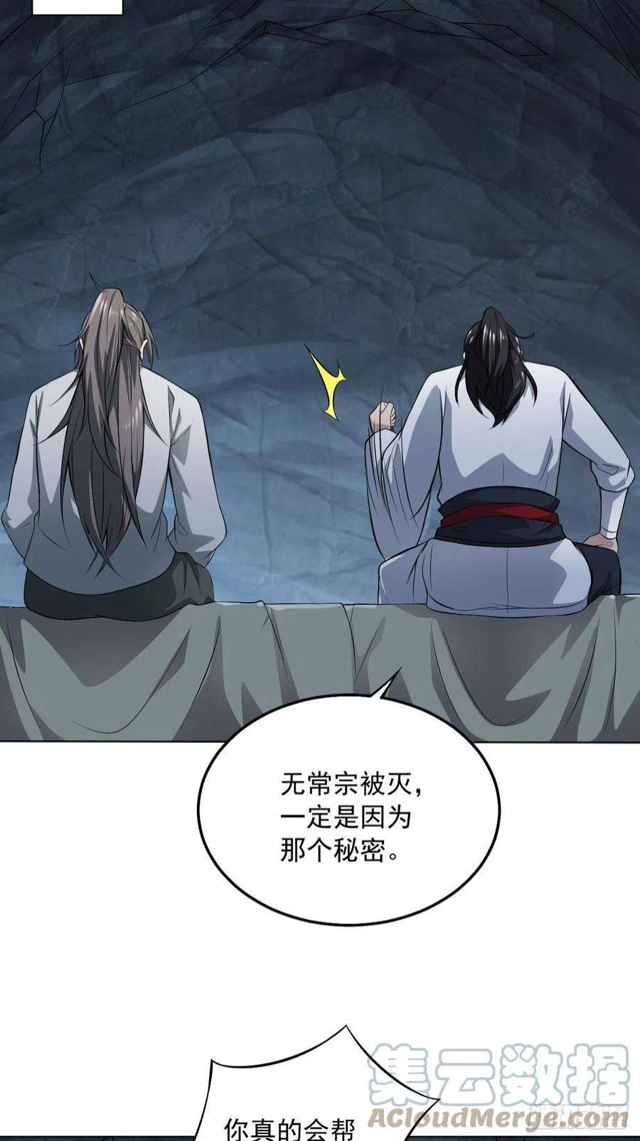小叔祖，请出山64-火锅好次~~