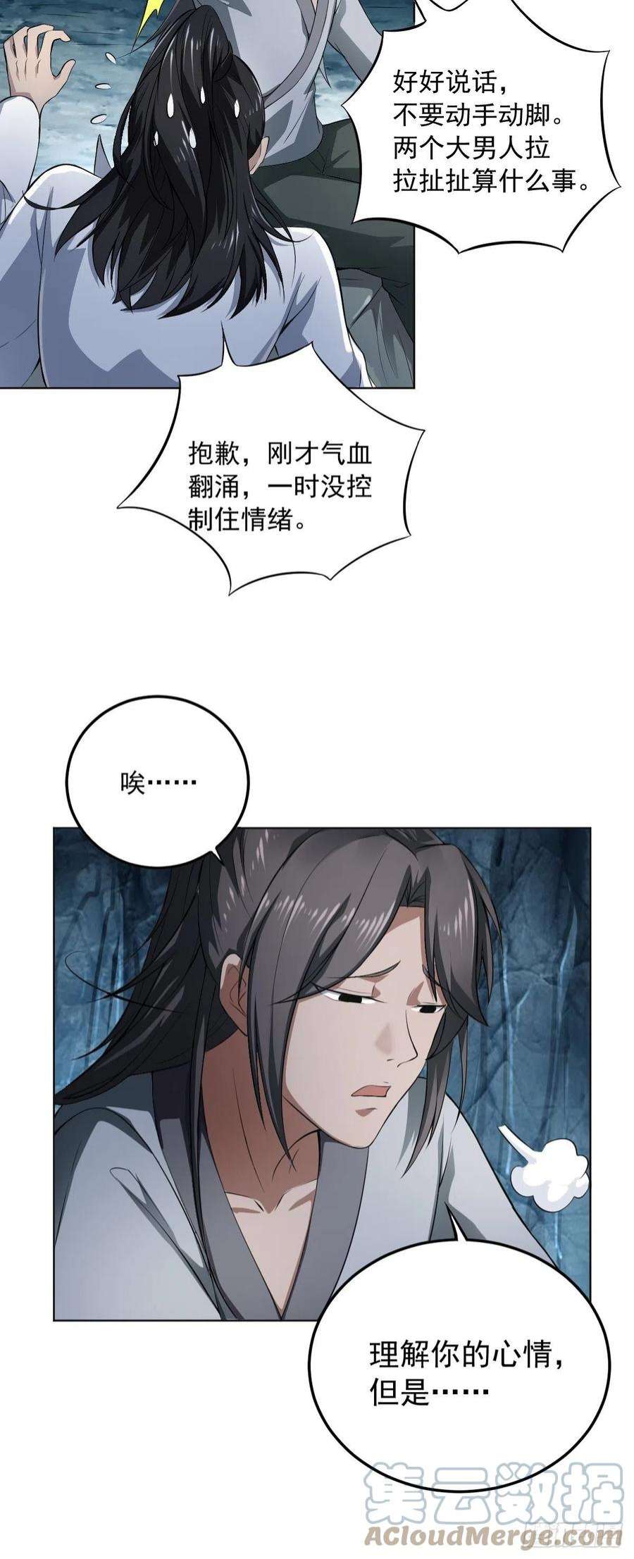 小叔祖，请出山64-火锅好次~~