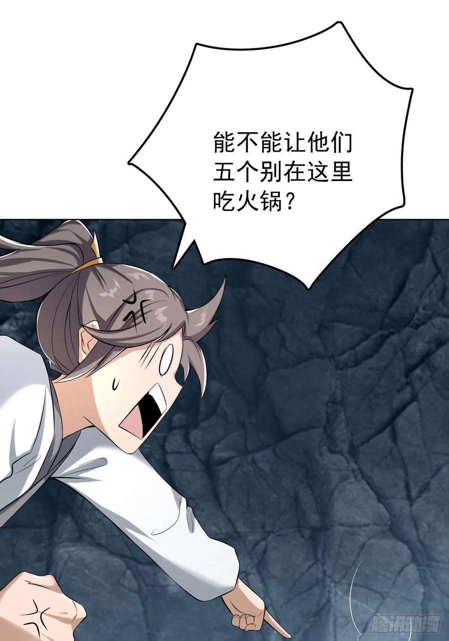 小叔祖，请出山64-火锅好次~~