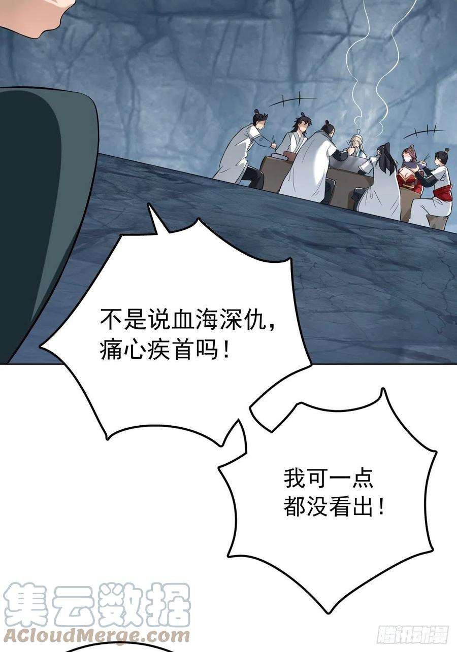 小叔祖，请出山64-火锅好次~~