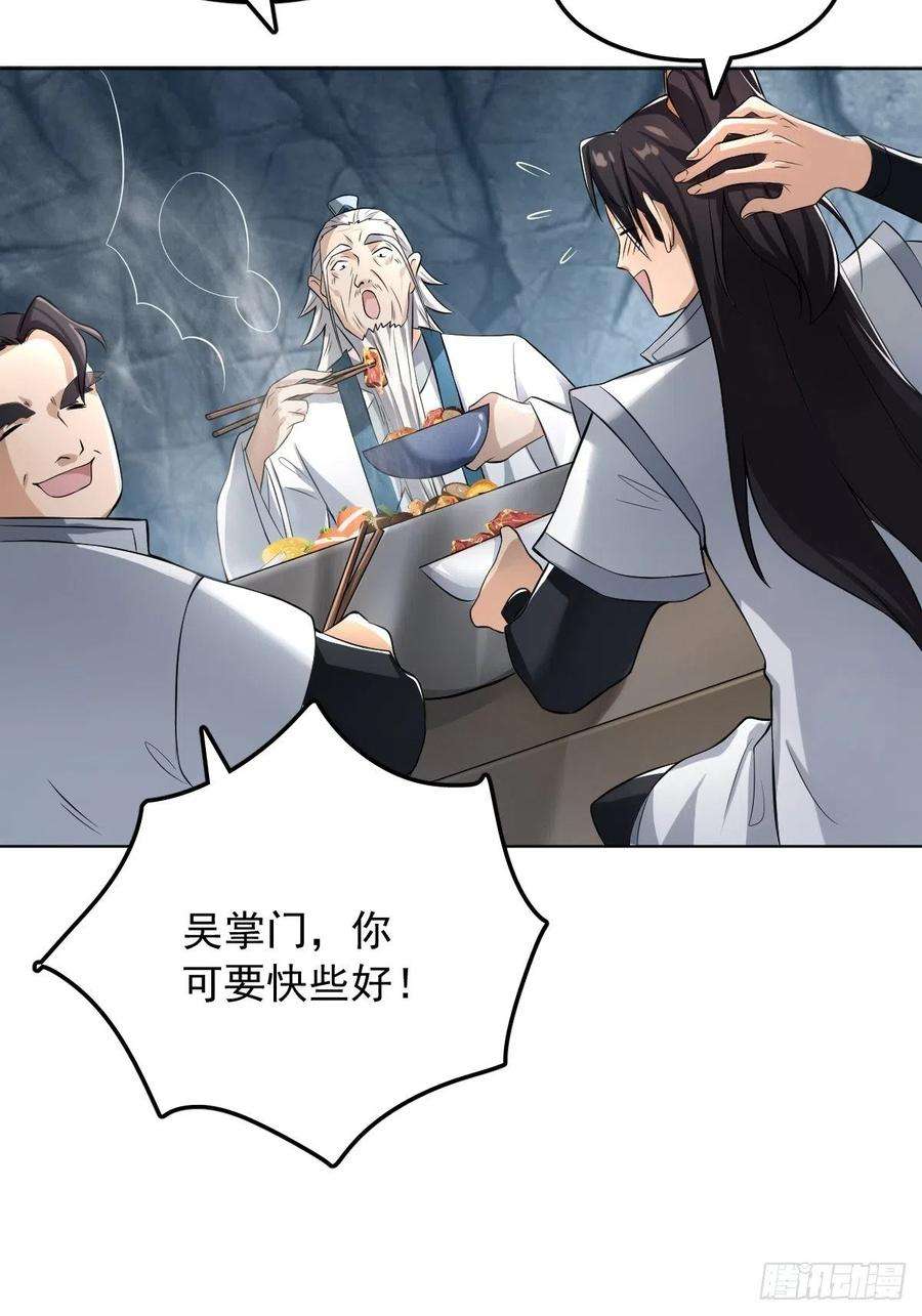 小叔祖，请出山64-火锅好次~~