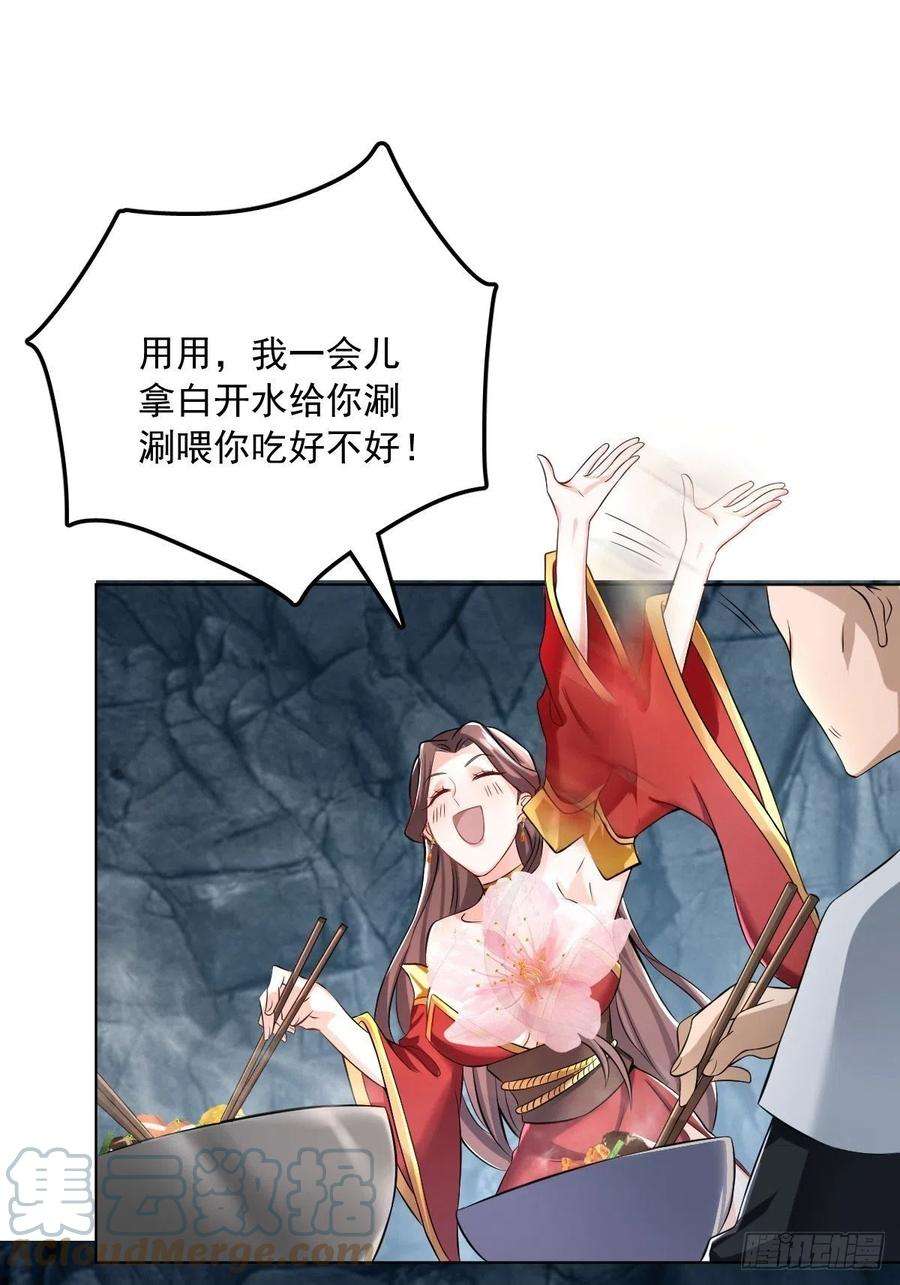 小叔祖，请出山64-火锅好次~~