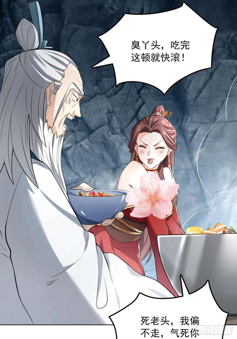 小叔祖，请出山64-火锅好次~~