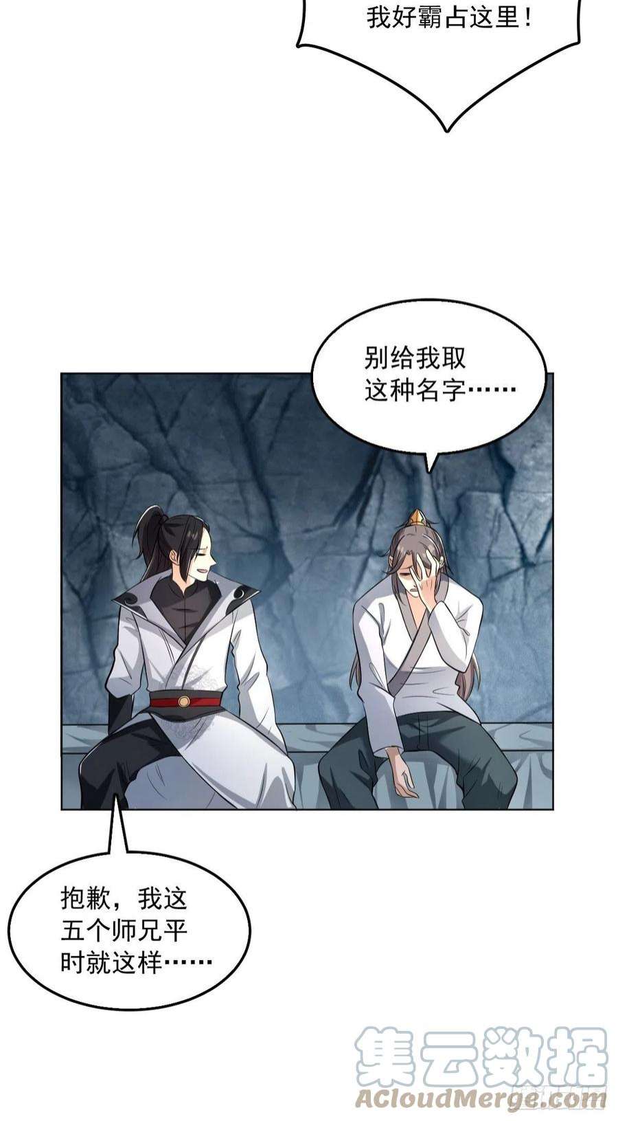 小叔祖，请出山64-火锅好次~~