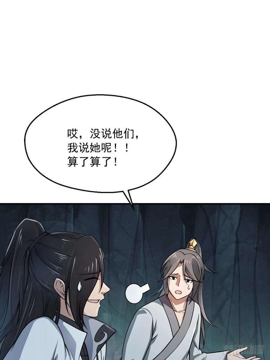 小叔祖，请出山64-火锅好次~~