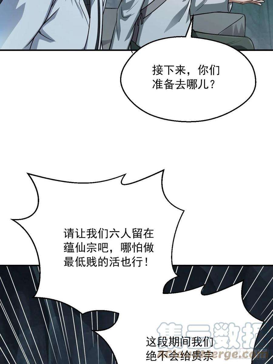 小叔祖，请出山64-火锅好次~~