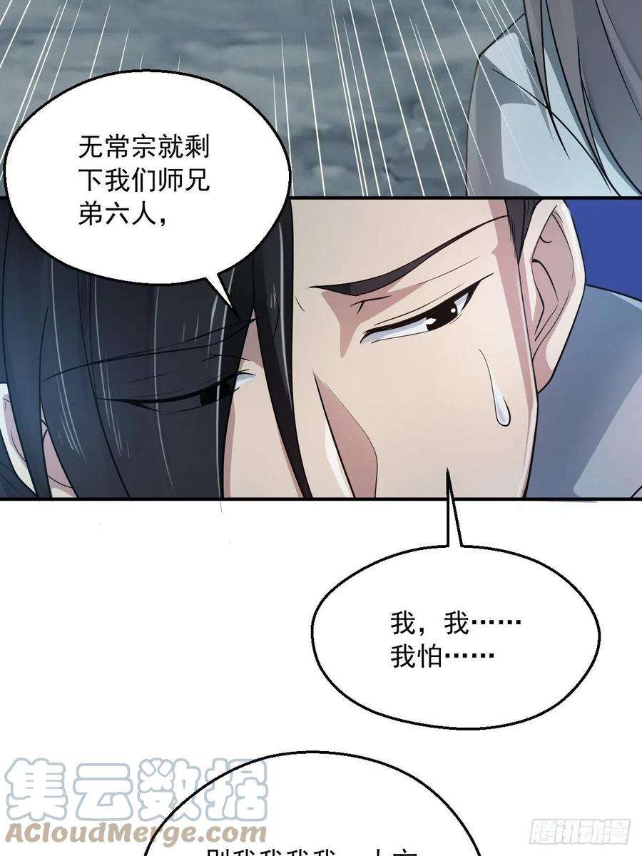 小叔祖，请出山64-火锅好次~~
