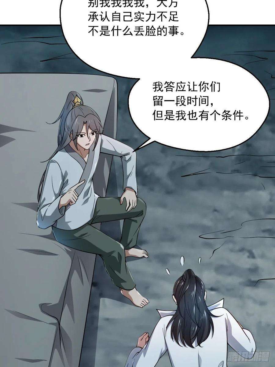 小叔祖，请出山64-火锅好次~~