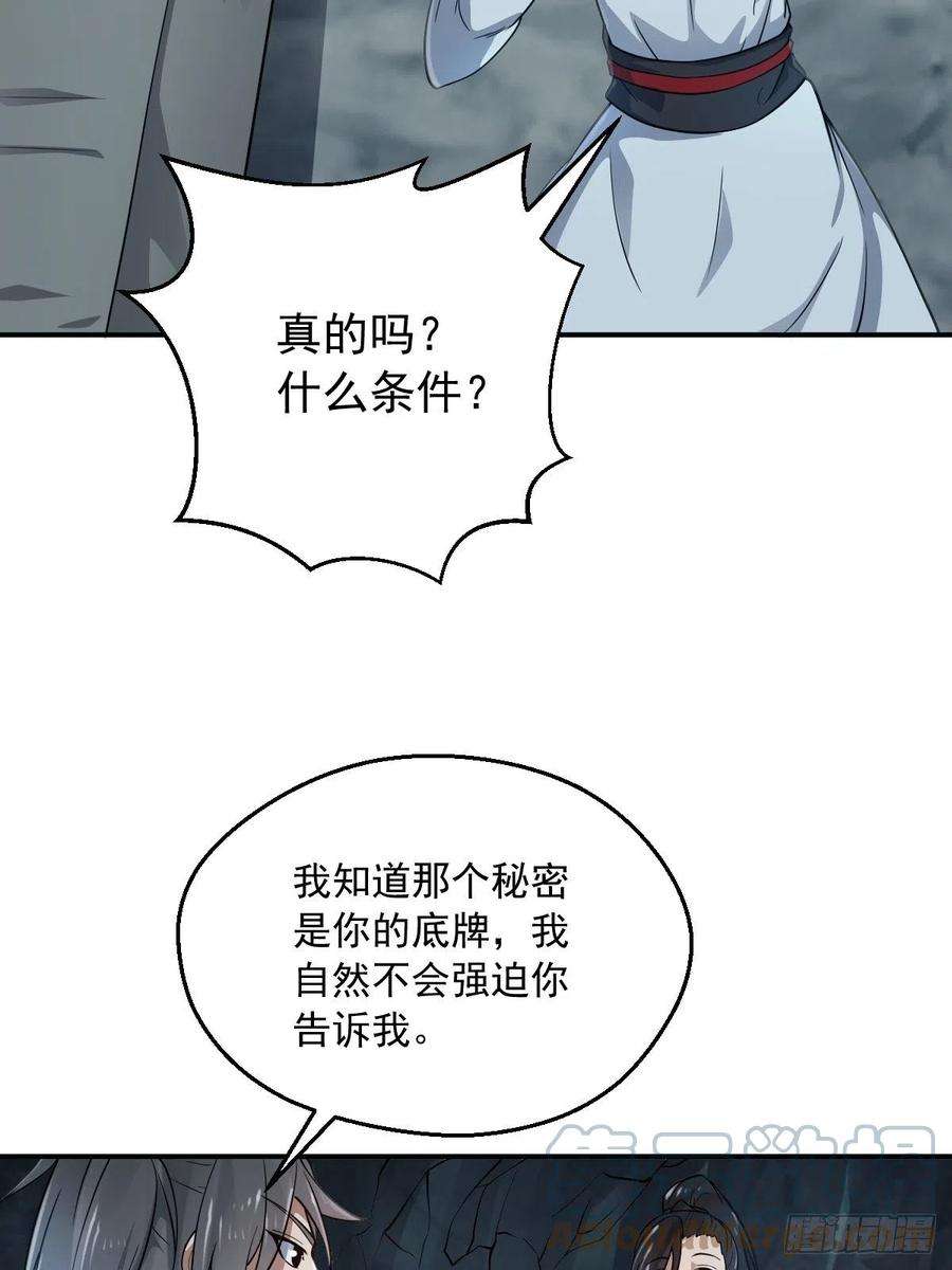 小叔祖，请出山64-火锅好次~~