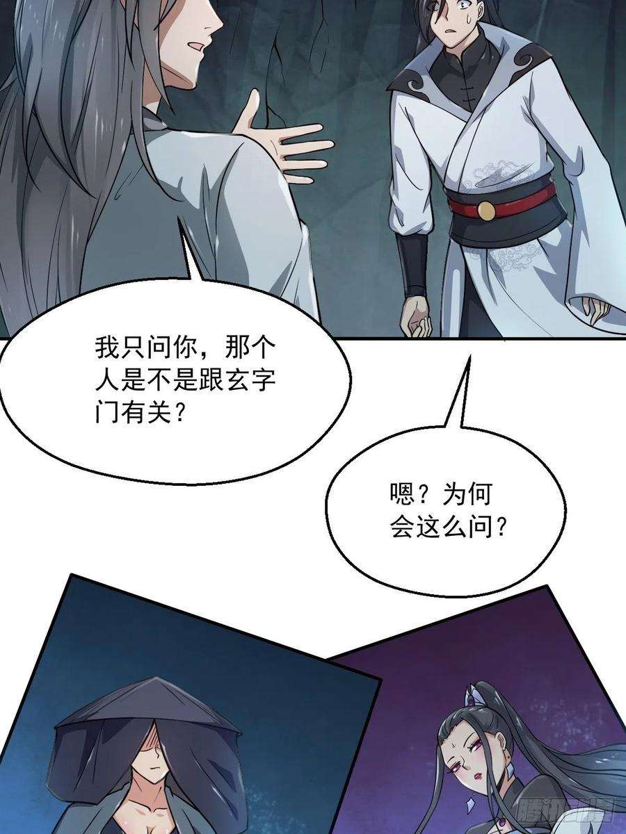 小叔祖，请出山64-火锅好次~~