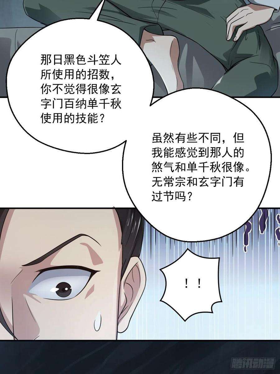 小叔祖，请出山64-火锅好次~~