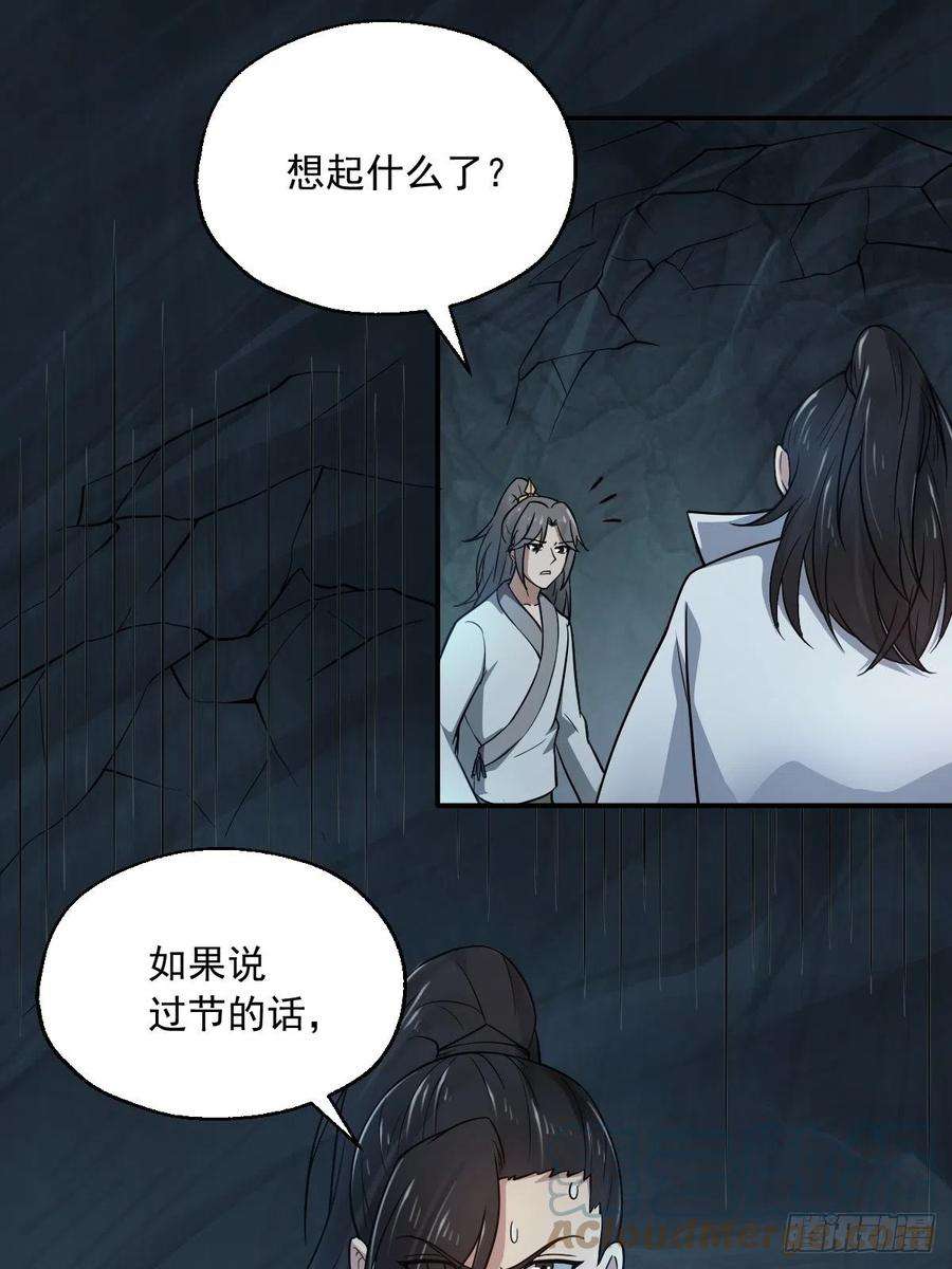小叔祖，请出山64-火锅好次~~