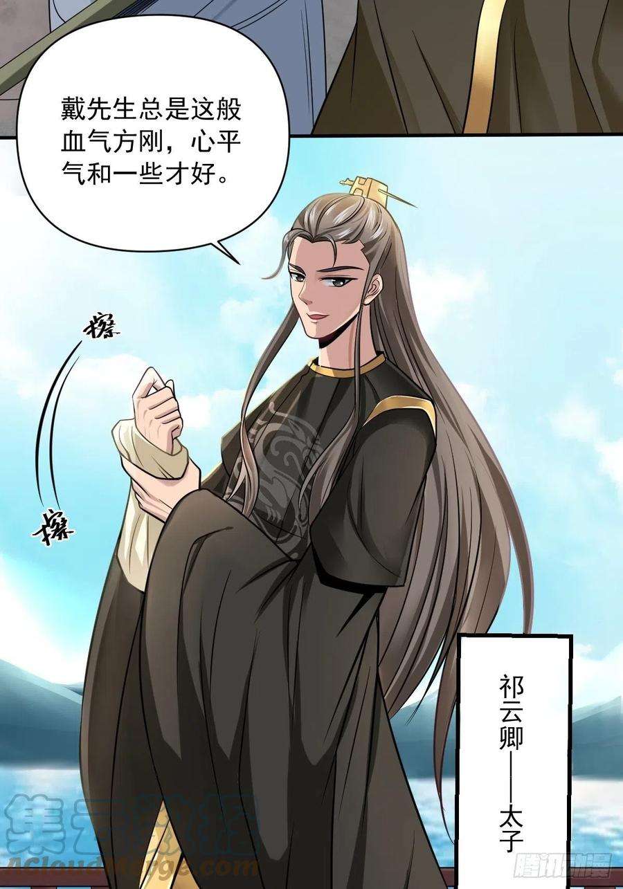 小叔祖，请出山64-火锅好次~~