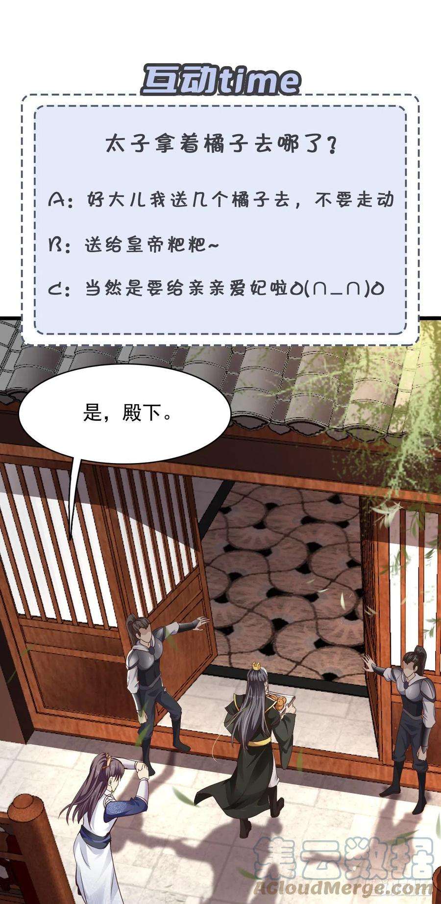 小叔祖，请出山64-火锅好次~~