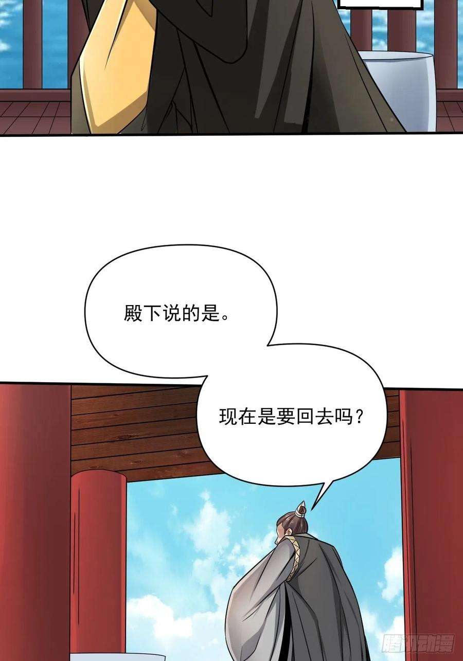 小叔祖，请出山64-火锅好次~~