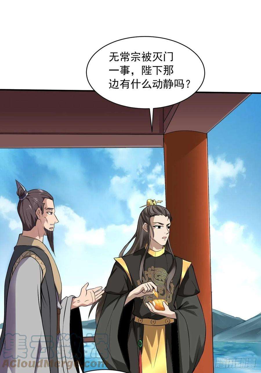 小叔祖，请出山64-火锅好次~~