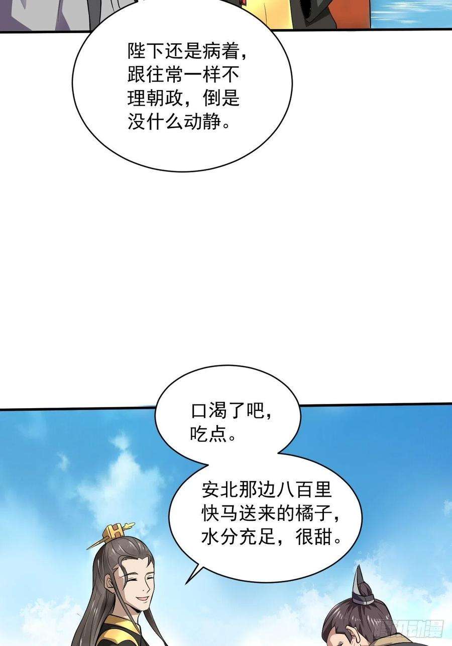 小叔祖，请出山64-火锅好次~~