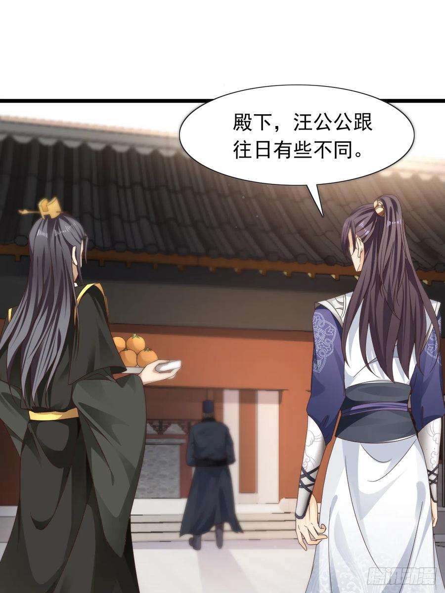 小叔祖，请出山65-微妙的父子