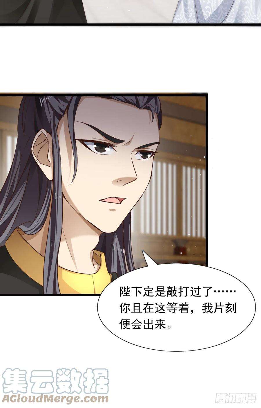 小叔祖，请出山65-微妙的父子