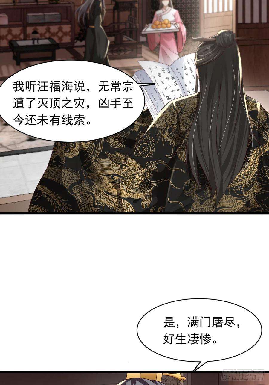 小叔祖，请出山65-微妙的父子