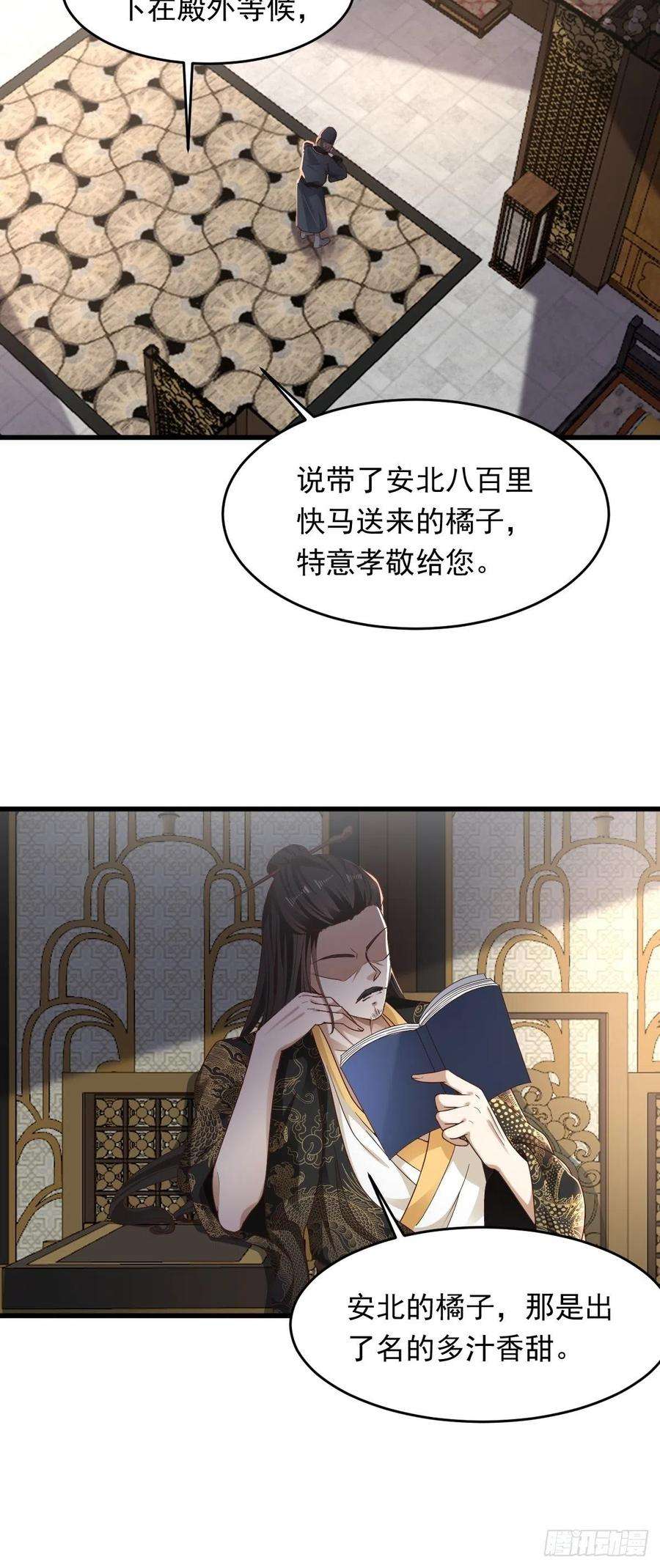 小叔祖，请出山65-微妙的父子