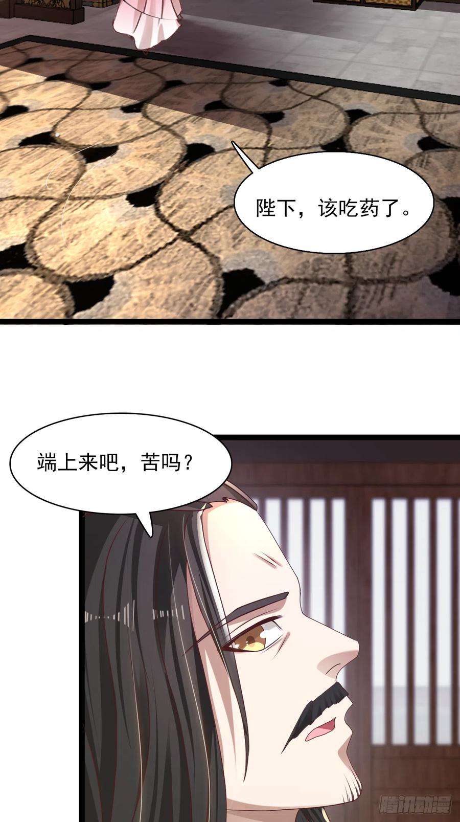 小叔祖，请出山65-微妙的父子