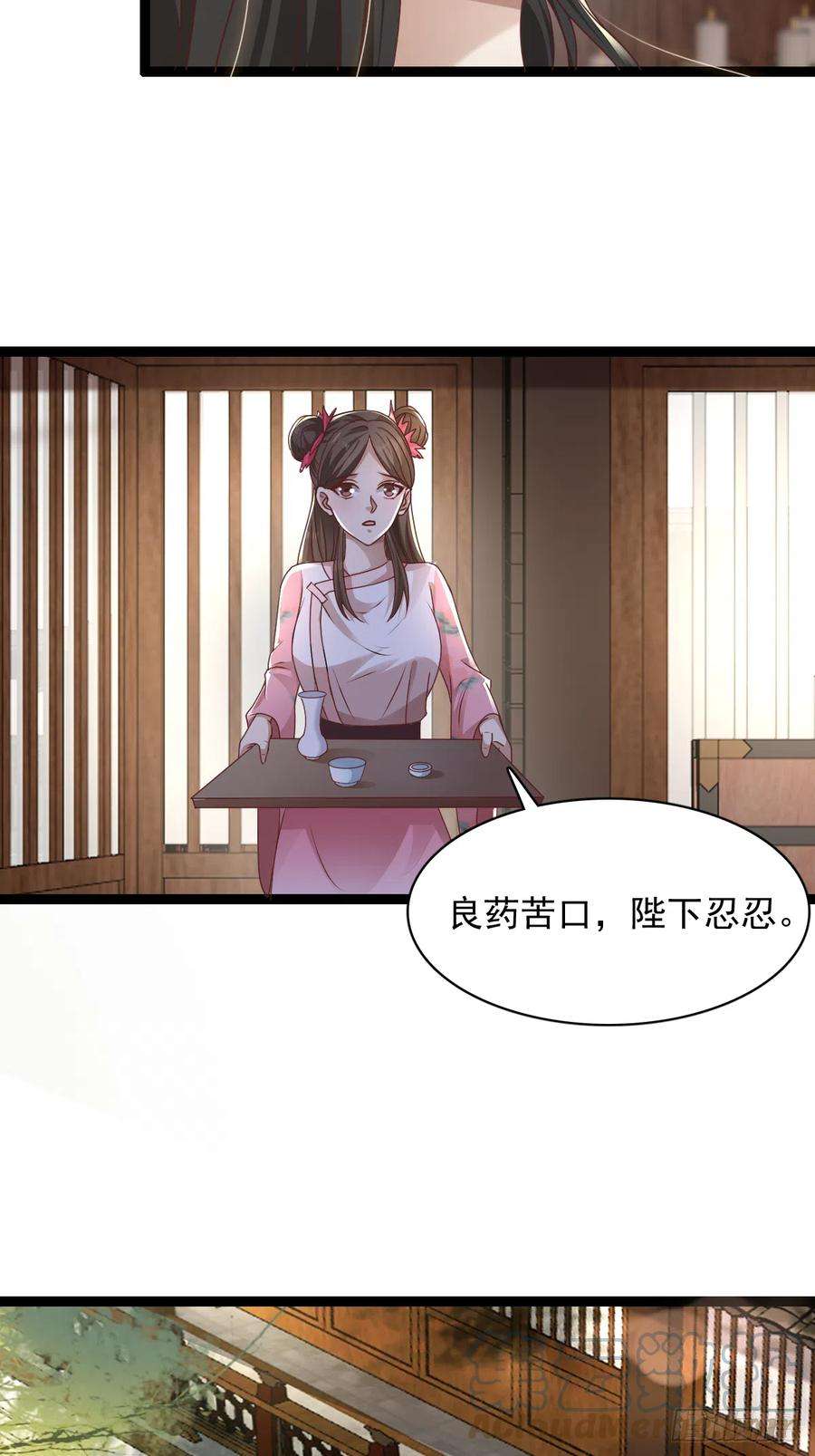 小叔祖，请出山65-微妙的父子