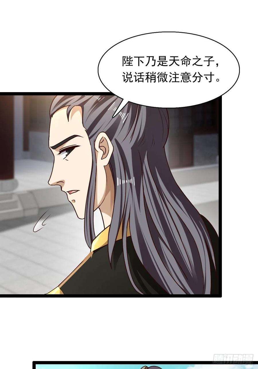 小叔祖，请出山65-微妙的父子