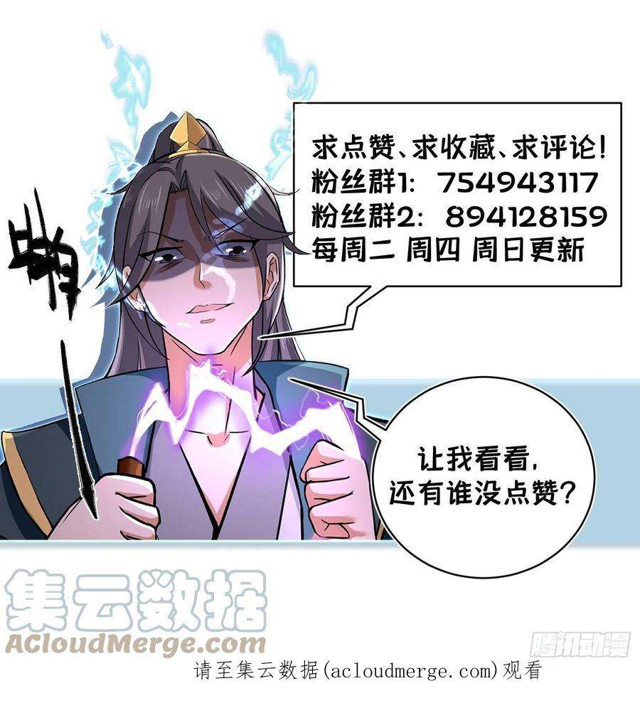 小叔祖，请出山65-微妙的父子