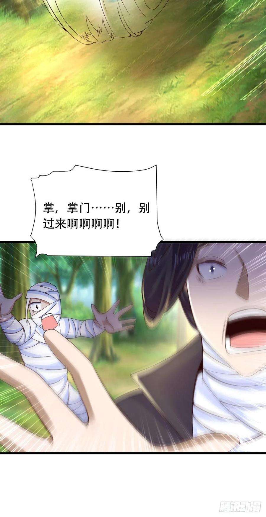小叔祖，请出山66-搞笑三人组