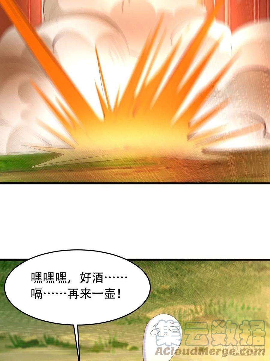 小叔祖，请出山66-搞笑三人组