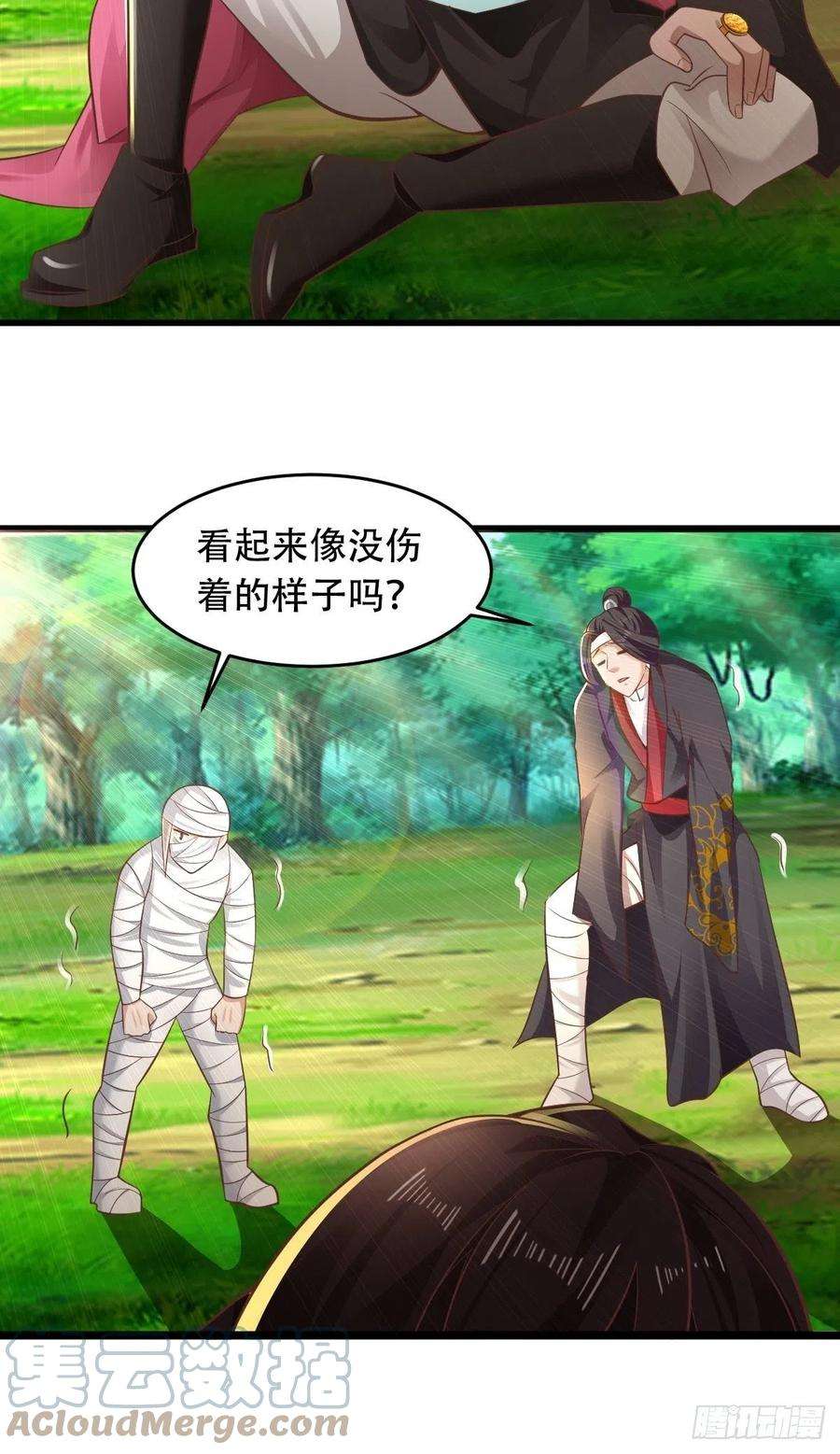 小叔祖，请出山66-搞笑三人组