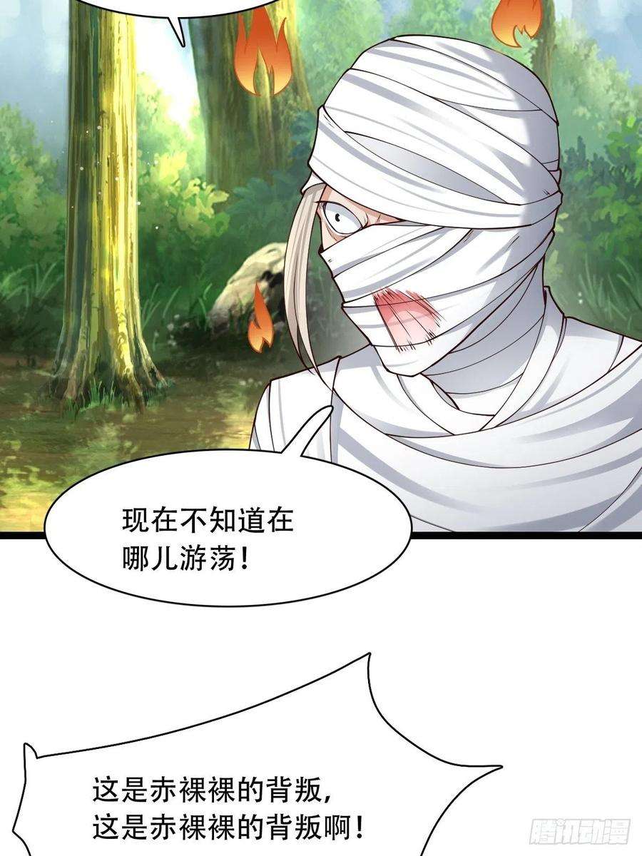 小叔祖，请出山66-搞笑三人组