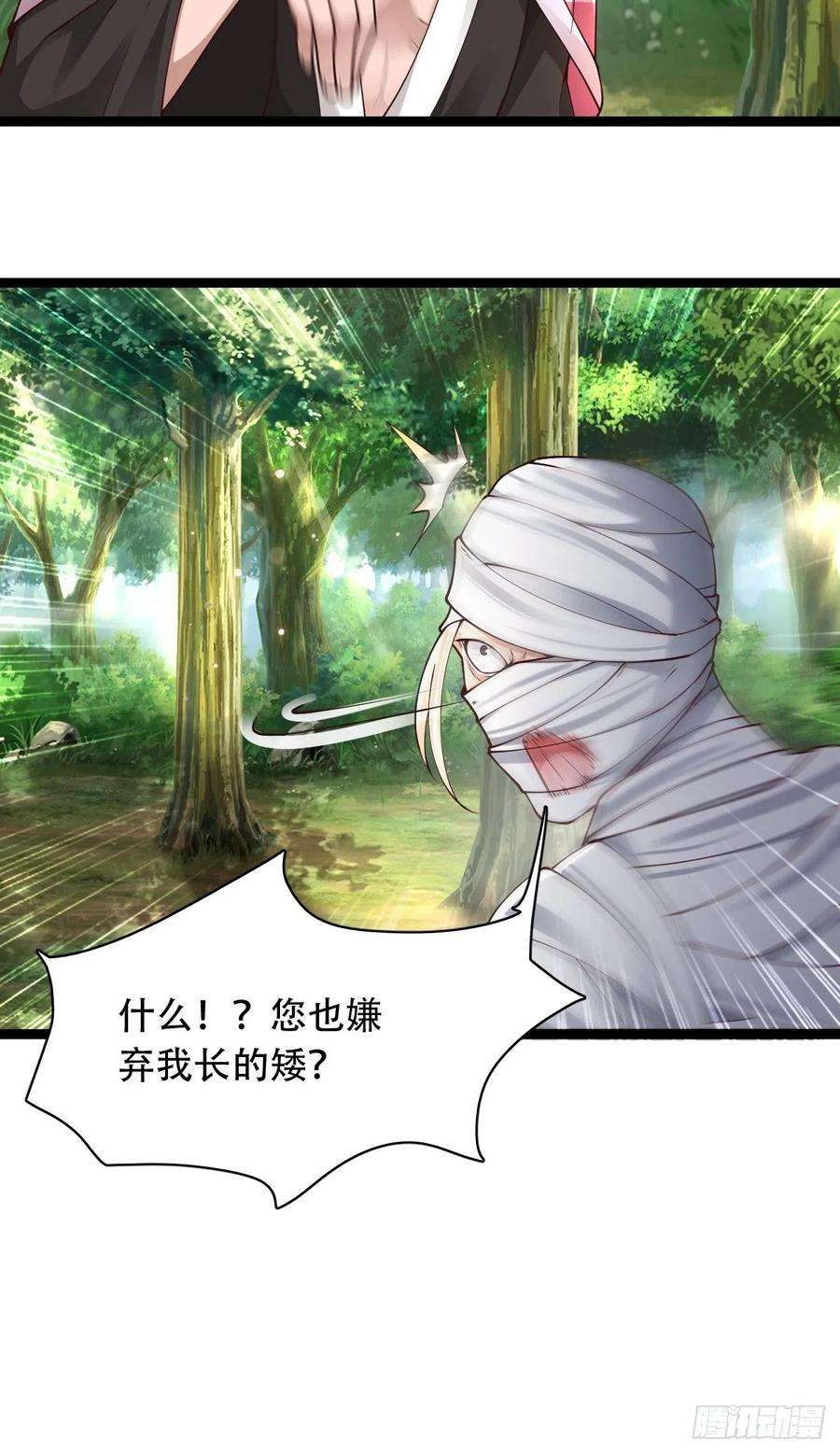小叔祖，请出山66-搞笑三人组