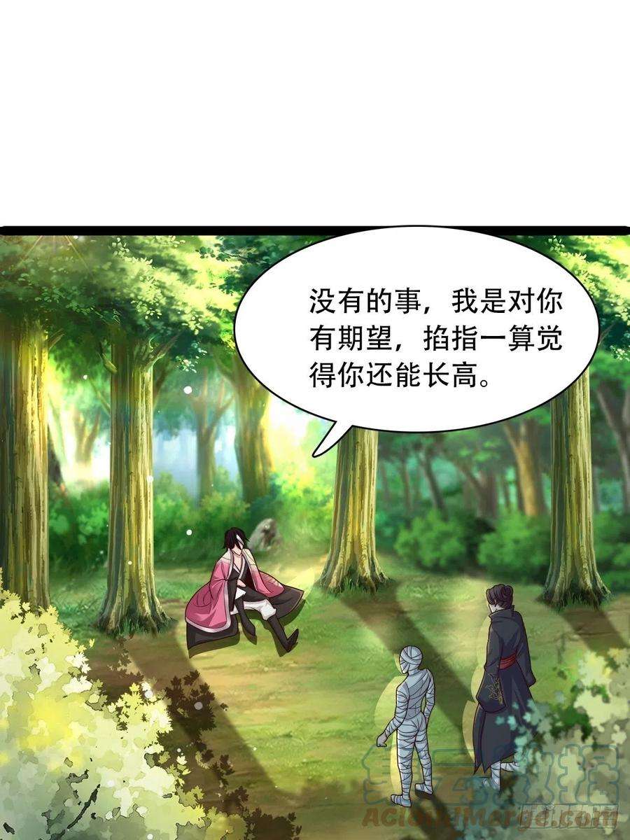 小叔祖，请出山66-搞笑三人组