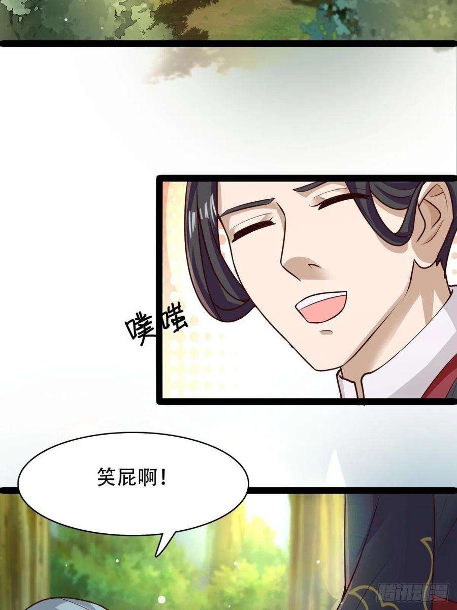 小叔祖，请出山66-搞笑三人组