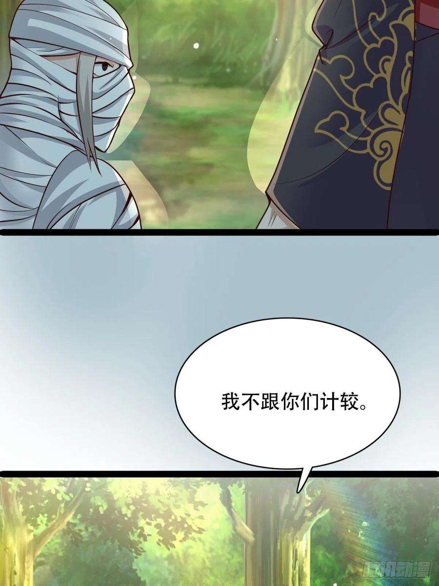 小叔祖，请出山66-搞笑三人组