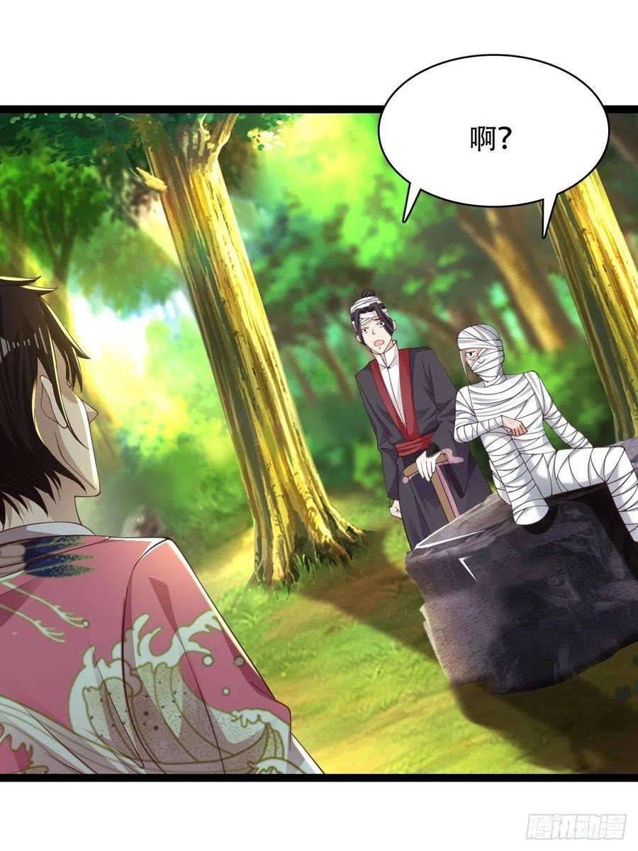 小叔祖，请出山66-搞笑三人组