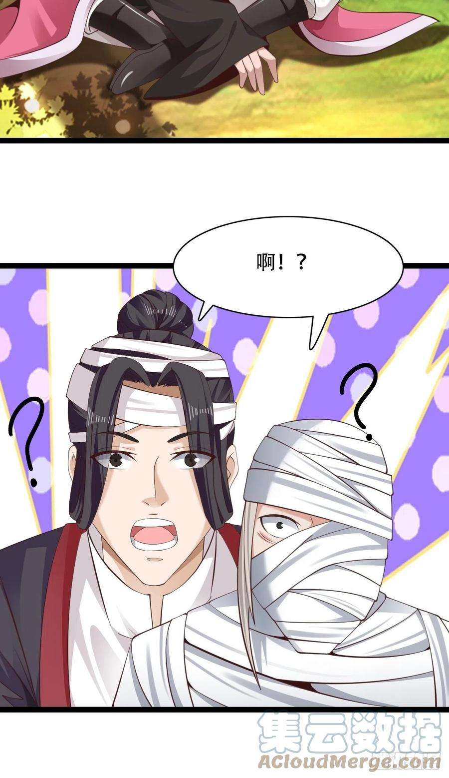 小叔祖，请出山66-搞笑三人组