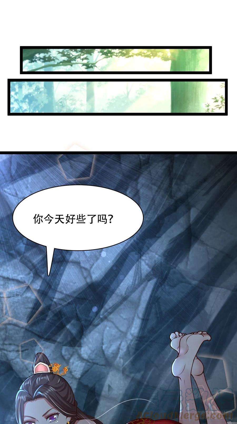 小叔祖，请出山66-搞笑三人组
